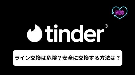 tinder ライン|tinder starter lines.